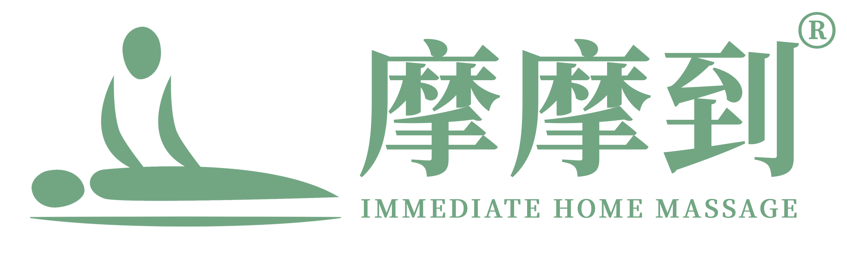 摩摩到实体按摩养生门店品牌图